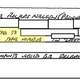 Excerpt from the FBI file for music legend Prince involving the attempted sale of some kind of documents related to his baby in 1996 (FBI/FOIA)